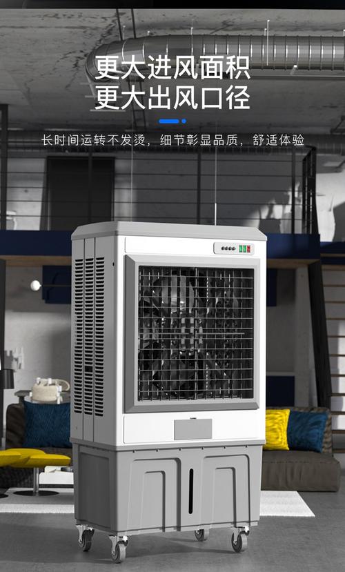 骆驼大型工业蒸发式冷风机水冷空调扇电风扇家用加水制冷工厂商用